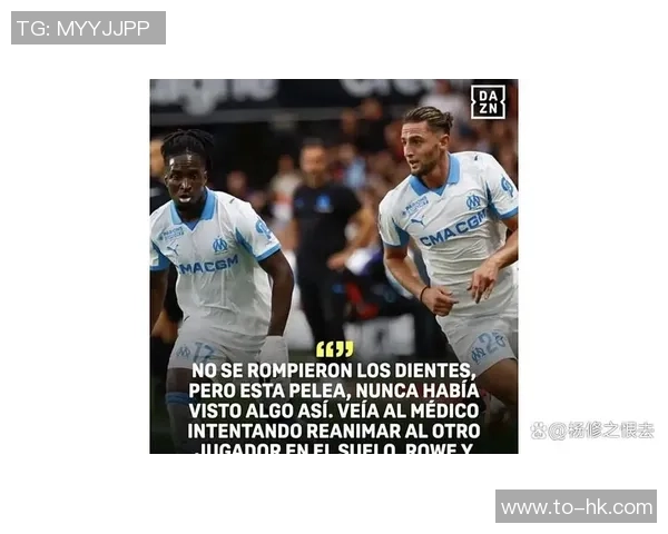 意甲赛场惊现冷门拜仁狂胜切尔西五球引发热议